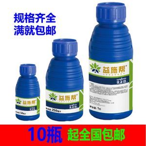 叶面肥中的多面手 先正达益施帮含氨基酸水溶肥在蔬菜与花卉上的应用解析