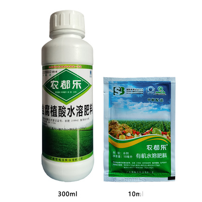 农都乐叶面肥 腐殖酸有机水溶肥的绿色革命