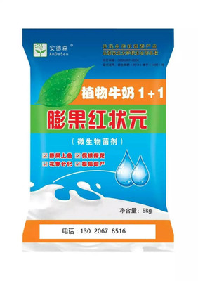 山东佳农生物叶面肥酵母冲施菌王5kg规格产品细节图与使用指南